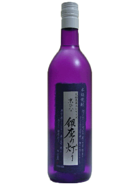 京ひな　純米焼酎　銀座の灯り　25度　720ml　【愛媛の焼