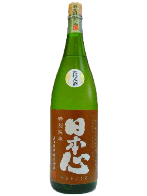 日本心(やまとごころ)　蒲（がま）　特別純米酒　1800ml　【愛媛の地酒】【西条市】