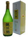 愛媛県の地酒・日本酒