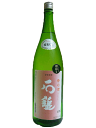 楽天津田SAKE店【R5BY】石鎚　春の酒　純米吟醸　1800ml　【愛媛の地酒】【西条市】【3月新商品】