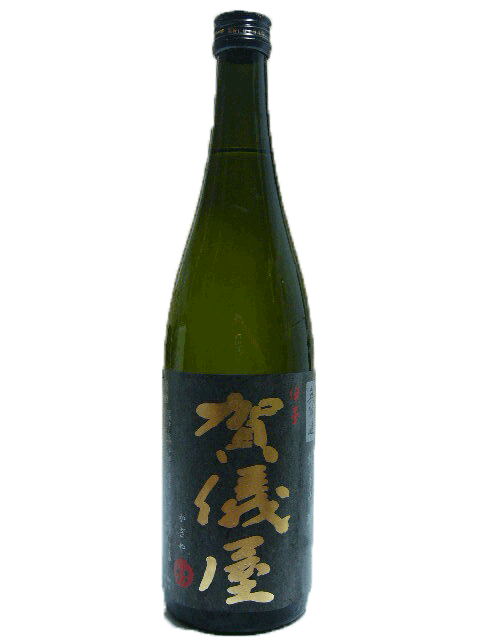 賀儀屋　純米吟醸　黒　720ml　【愛媛の地酒】【西条市】【日本酒】