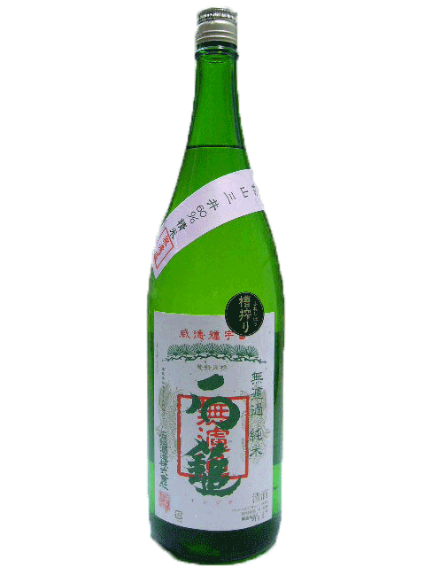 【R1BY】石鎚　無濾過純米　槽搾り　1800ml　【愛媛の地酒】【西条市】