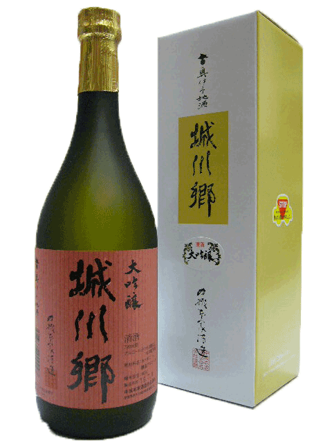 城川郷　大吟醸　720ml　【箱入り】【日本酒】【愛媛の地酒】