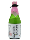 にごり酒 【R5BY】華鳩(はなはと)　貴醸酒の生にごり酒　500ml　【要冷蔵商品】【にごり酒】