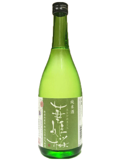 華姫桜(はなひめさくら)　純米酒　720ml　【愛媛の地酒】【新居浜市】