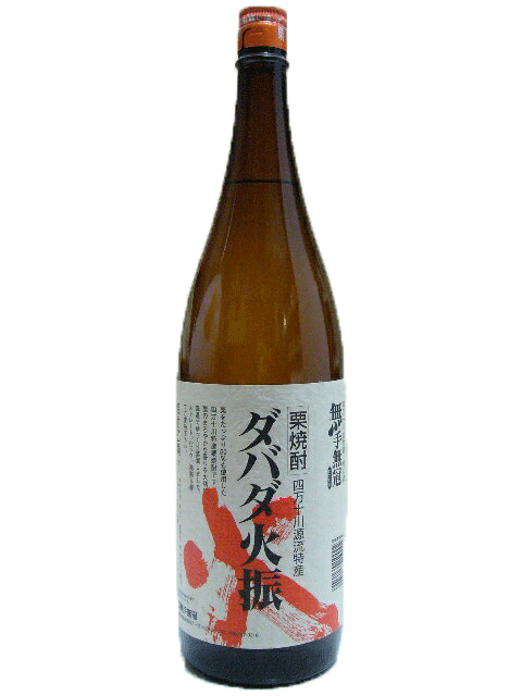 栗焼酎　ダバダ火振り　25度　1800ml