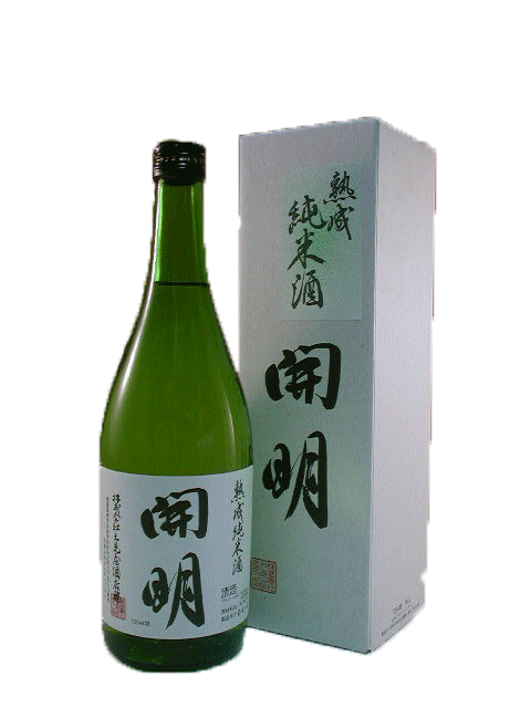 開明 熟成純米酒 720ml 【箱入り】【愛媛の地酒】【西予市】