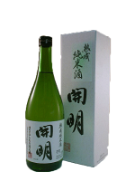 開明　熟成純米酒　720ml　【箱入り】【愛媛の地酒】【西予市】