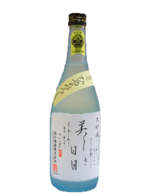【R6BY】京ひな　美しき日日　ひやおろし　大吟醸　720ml　【愛媛の地酒】【内子町】【日本酒】【9月新商品】