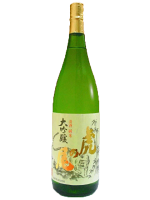 虎の尾 純米大吟醸酒 1800ml (箱なし)【愛媛の地酒】【宇和島市】