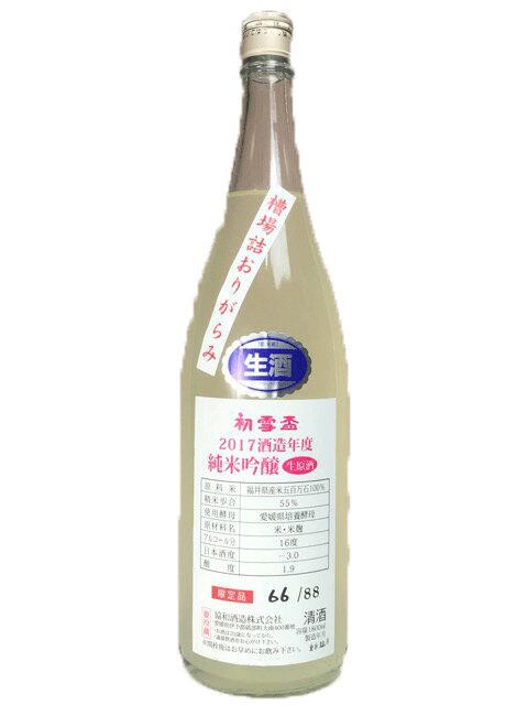 【R5BY新酒】初雪盃　槽場詰おりがらみ　しずく媛　純米吟醸生原酒　720ml　※現行のラベルにシリアルナンバーは入っておりません。【要冷蔵商品】【愛媛の地酒】【砥部町】