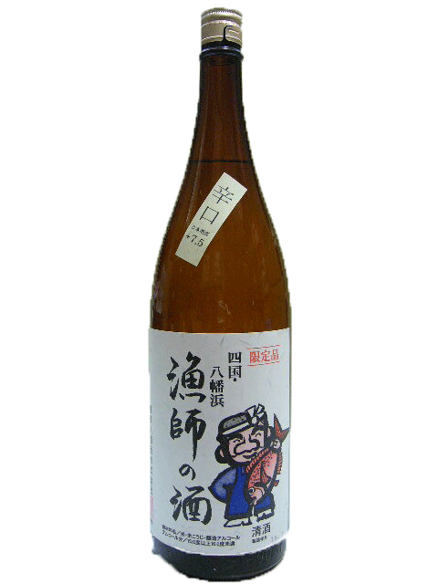 梅美人　漁師の酒　辛口　1800ml　【愛媛の地酒】【八幡浜市】