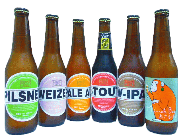 箕面ビール 6種類(おさるIPA・ピルスナー・ヴァイツェン・