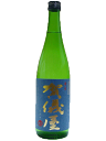 賀儀屋　味口本醸造　青　720ml　【愛媛の地酒】【西条市】