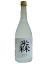 栄光　純米焼酎　きんら　25度　720ml　【愛媛の焼酎】