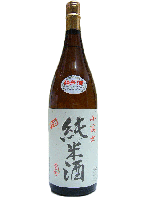 小冨士 純米酒 1800ml 【日本酒】【愛媛の地酒】