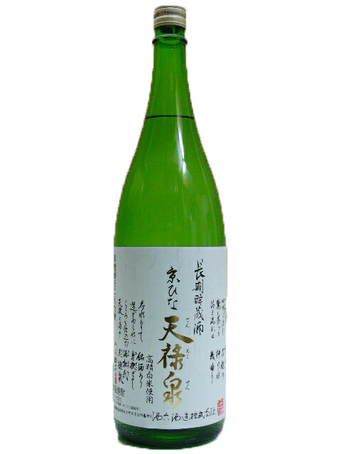 京ひな　純米焼酎　天禄泉（てんろくせん）　25度　1800ml　【愛媛の焼酎】【内子町】