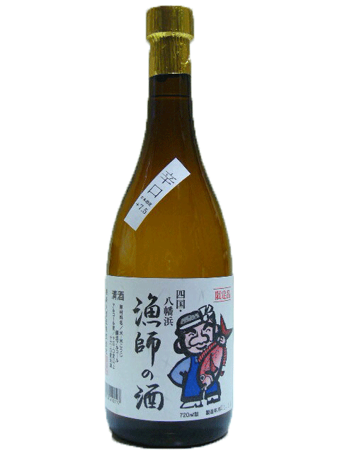 梅美人　漁師の酒　720ml　【愛媛の地酒】【八幡浜市】