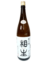 城川郷　相生(あいおい)本醸造　1800ml　【日本酒】【愛媛の地酒】【西予市】