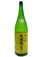 城川郷　尾根越えて　特別純米酒　1800ml　【日本酒】【愛媛の地酒】【西予市】