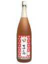 初雪盃 七折小梅梅酒 14度 1800ml 【愛媛のリキュール】【愛媛のリキュール】(4)