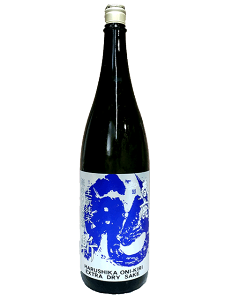 【R6BY】春鹿 生もと純米超辛口生原酒 青乃鬼斬(あおのおにきり)1800ml 【要冷蔵商品】【限定品】【奈良】【地酒】