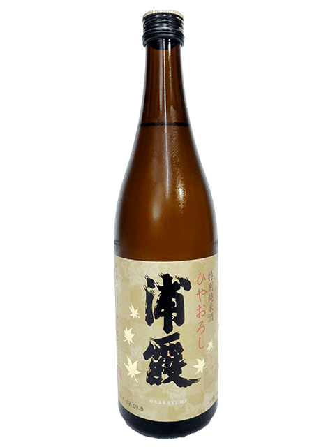 【R1BY】浦霞　ひやおろし　特別純米酒　720ml　【宮城県】【9月新商品】