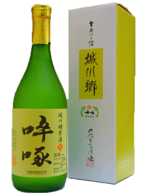 城川郷　碎啄(そったく)　参番　純米大吟醸雫酒　720ml　【限定品】【箱入り】【愛媛の地酒】【西予市】【ギフト】