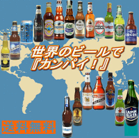 お歳暮には ビール お酒好きの方に喜ばれるギフト 予算8 000円 のおすすめプレゼントランキング Ocruyo オクルヨ