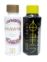 京屋酒造 油津吟 YUZUGIN & HINATA GIN 90ml×2種 飲み比べセット 【宮崎】【クラフトジン】