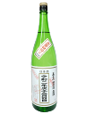 【R1BY】嘉美心 立春朝搾り 純米吟醸生原酒 1800ml...