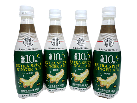 【飲料】生姜10倍エクストラスパイシー・ジンジャーエール　410ml×4本組 【賞味期限：8月28日】【着色料・香料不使】【成城石井】【ノンアルコール】【ジンジャーエール】【割り材】