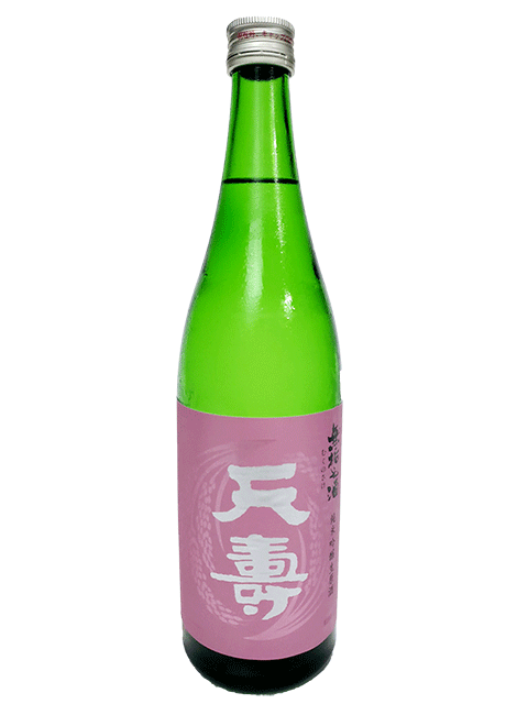 【R5BY新酒】天寿　無垢之酒　純米吟醸生原酒　720ml 【要冷蔵商品】【日本酒】【秋田】【フルーティ】【3月新商品】