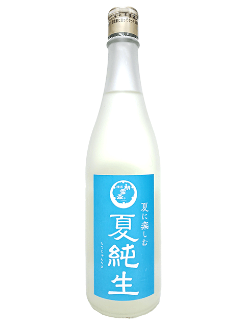 【R6BY】初雪盃　夏に楽しむ夏純生　純米生原酒　1800ml　【要冷蔵商品】【日本酒】【愛媛の地酒】【砥部町】【初めての日本酒に】【5月新商品】