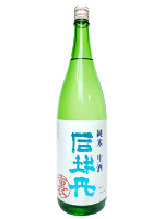【R6BY】司牡丹 純米生酒 裏バージョン 1800ml 【要冷蔵商品】【限定品】【高知県】【6月新商品】