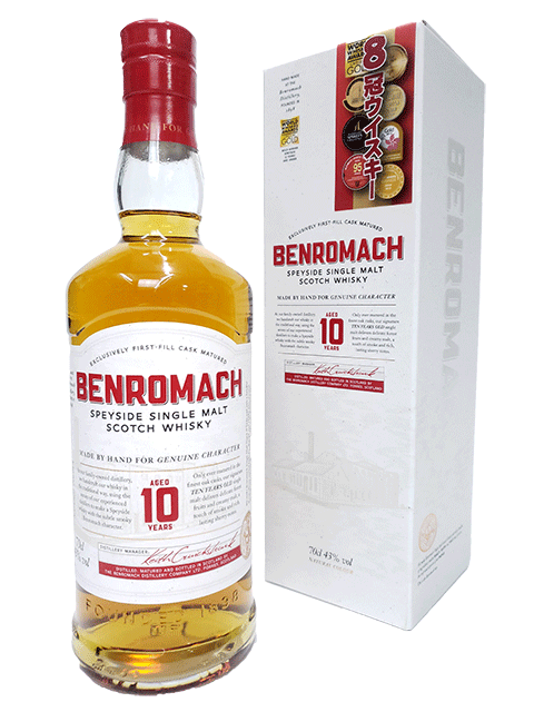 ベンロマック10年 43度 700ml 正規輸入品 【箱入り】【ウイスキー】【シングルモルト】【スコットランド】【スペイサイド】