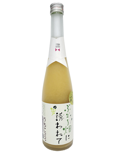 京ひな　ぶどう畑に誘われて　9度　500ml　【愛媛のリキュ