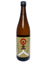 司牡丹 日土人(ひとびと) 純米酒 720ml(火入れタイプ)【高知】【地酒】