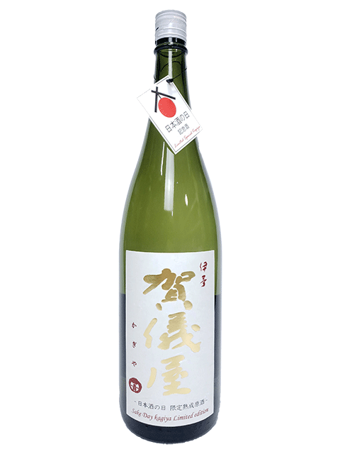【R1BY】賀儀屋(かぎや)　限定熟成　無濾過純米吟醸原酒　1800ml　【愛媛の地酒】【西条市】【10月新商品】