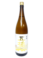 五橋　吉香　限定生詰　純米造り（普通酒）1800ml【限定品】