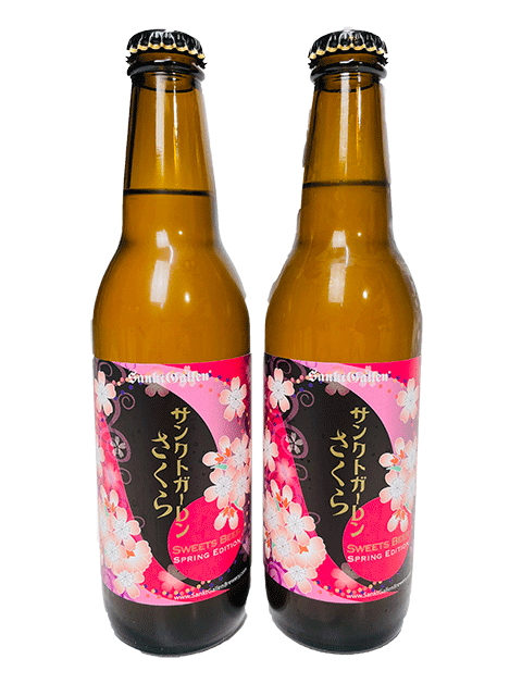 サンクトガーレン　さくら　5％　330ml瓶×2本組 【要冷蔵商品】【神奈川県】【クラフトビール】【地ビール】【限定品】のサムネイル