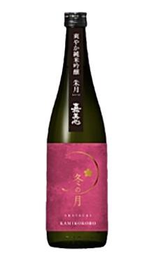 【R5BY新酒】嘉美心　冬の月　朱月-あかつき-　爽やか純米吟醸原酒　1800ml (常温保管可能)【岡山】【地酒】