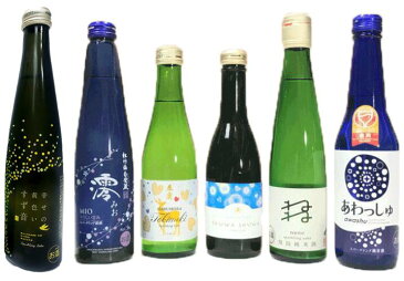 発泡性清酒（黄色いすず音・澪・ときめき・しゅわしゅわ・ねね・あわっしゅ）　飲み比べ6本セット　【説明書付き】【要冷蔵商品】【ギフト】【家飲み】【初めての日本酒に】