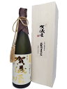 賀儀屋 無濾過大吟醸原酒 山田錦35 VINTAGE 720ml 【限定熟成蔵出】【箱入り】【愛媛の地酒】【西条市】【ギフト】【1月新商品】