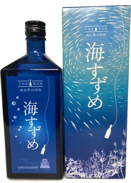 海底熟成本格焼酎　海すずめ　25度　720ml　【箱入り】【限定品】【宇和海】【熟成酒】【4月新商品】