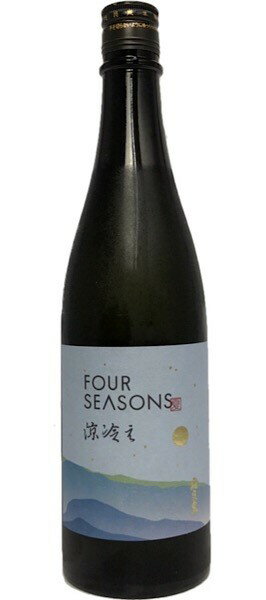 【R5BY】飛良泉　FOUR SEASONS 夏　涼冷え　山廃純米 14度 720ml 【要冷蔵商品】【秋田】【地酒】【日本酒】【フルーティ】【5月新商品】