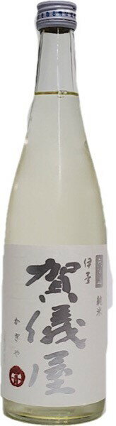 【R3BY】賀儀屋(かぎや)　MASHIRO　無濾過　純米　720ml　【愛媛の地酒】【西条市】【日本酒】【7月新商品】