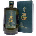 芋焼酎 霧島 志比田工場 黒霧島原酒 36度 700ml 【箱入り】【宮崎】【芋焼酎】