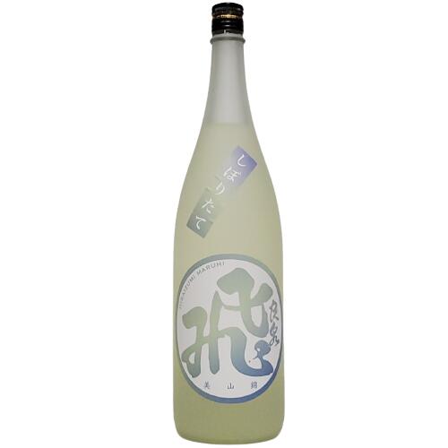 【R5BY新酒】飛良泉　山廃純米マル飛　美山錦　しぼりたて限定生酒　1800ml　【要冷蔵商品】【秋田の地酒】