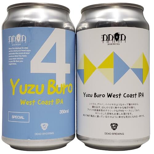 DD4D Yuzu Buro（ユズブロ）ウエストコーストIPA 7.0％ 350ml缶×2本組 【要冷蔵商品】【クラフトビール】【愛媛】【DD4DBREWING】